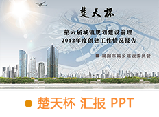 &#19975;&#35937;&#22478;&#45;&#19975;&#35937;&#22478;&#65288;&#20013;&#22269;&#65289;
